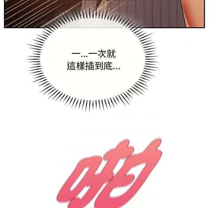 难以克制的欲望 难以克制的欲望14 难以克制的欲望 第36页