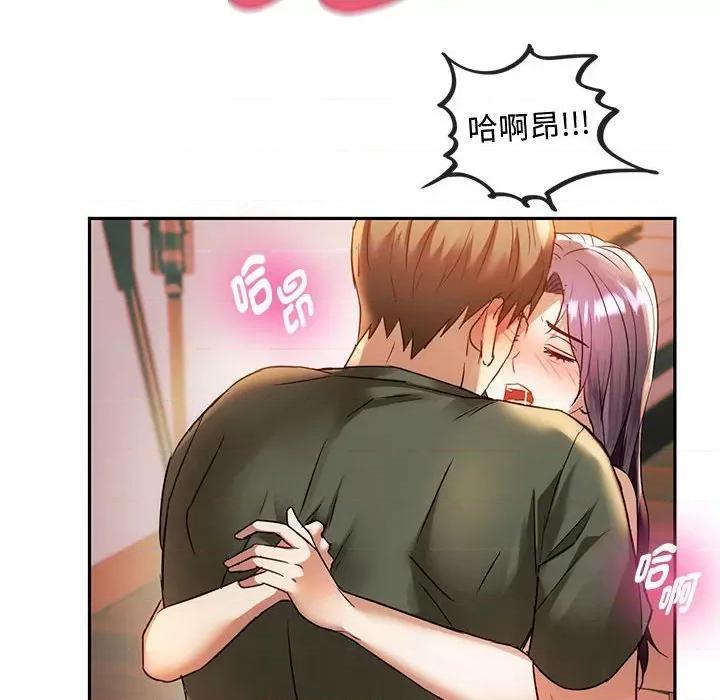 难以克制的欲望 难以克制的欲望14 难以克制的欲望 第37页