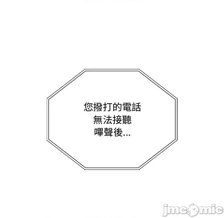 难以克制的欲望 难以克制的欲望14 难以克制的欲望 第50页
