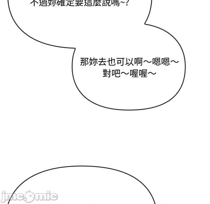 难以克制的欲望 难以克制的欲望14 难以克制的欲望 第55页