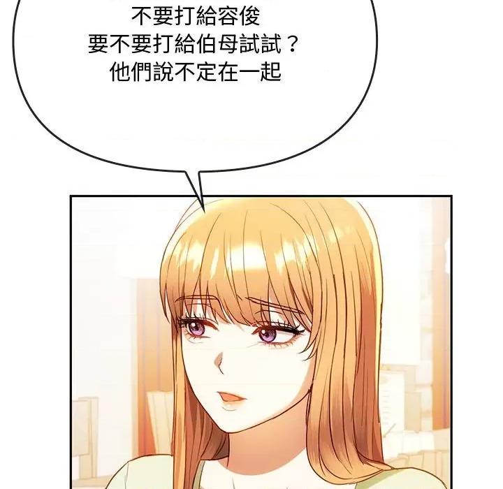 难以克制的欲望 难以克制的欲望14 难以克制的欲望 第56页