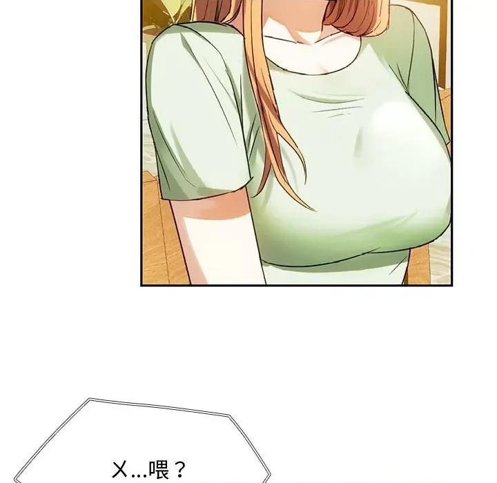 难以克制的欲望 难以克制的欲望14 难以克制的欲望 第96页