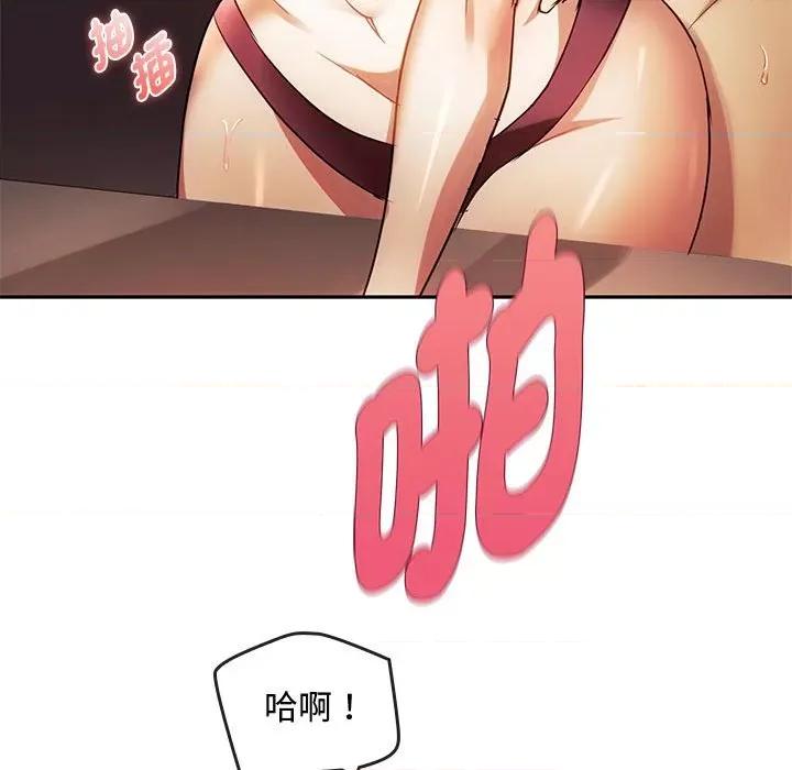 难以克制的欲望 难以克制的欲望14 难以克制的欲望 第107页