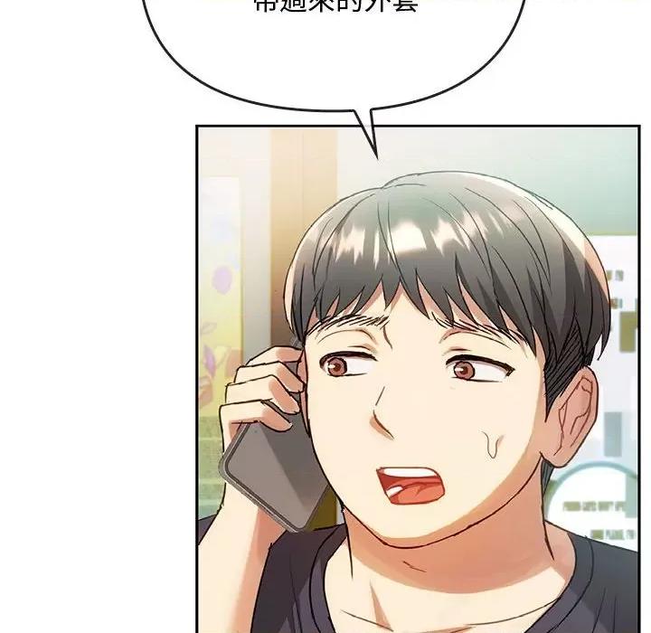 难以克制的欲望 难以克制的欲望14 难以克制的欲望 第114页