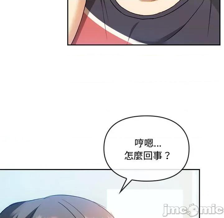 难以克制的欲望 难以克制的欲望14 难以克制的欲望 第115页