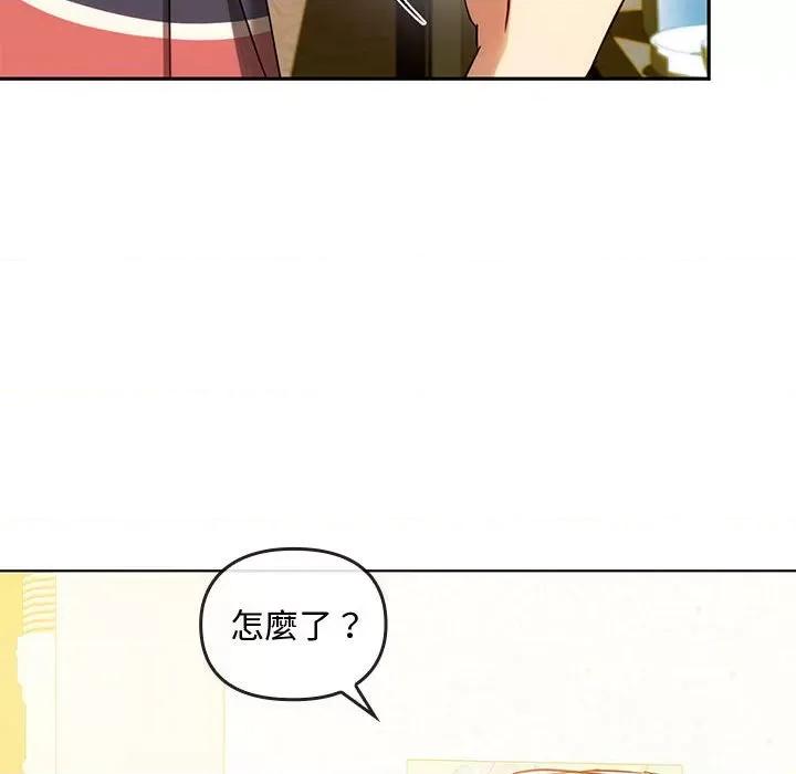难以克制的欲望 难以克制的欲望14 难以克制的欲望 第117页