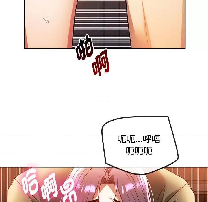 难以克制的欲望 难以克制的欲望14 难以克制的欲望 第139页