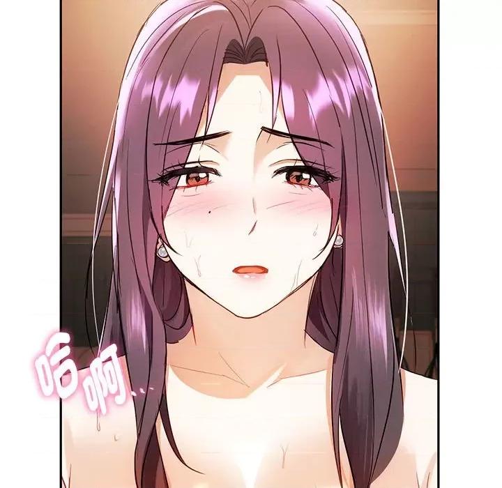 难以克制的欲望 难以克制的欲望14 难以克制的欲望 第149页