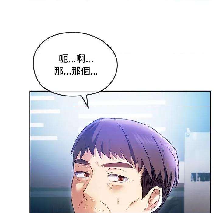 难以克制的欲望 难以克制的欲望14 难以克制的欲望 第161页