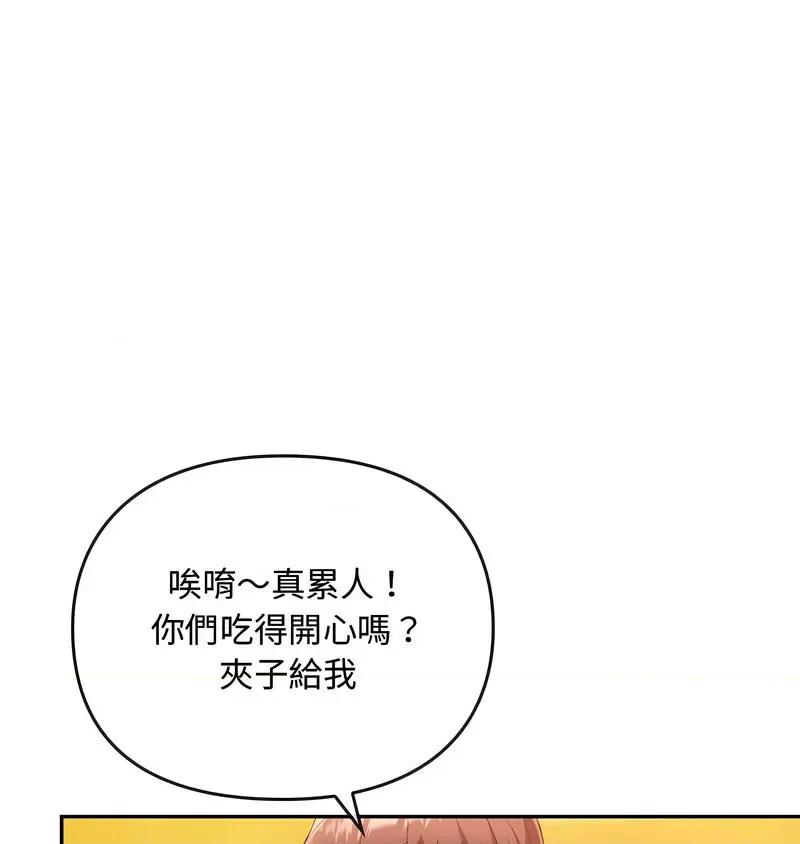 难以克制的欲望 难以克制的欲望15 难以克制的欲望 第1页