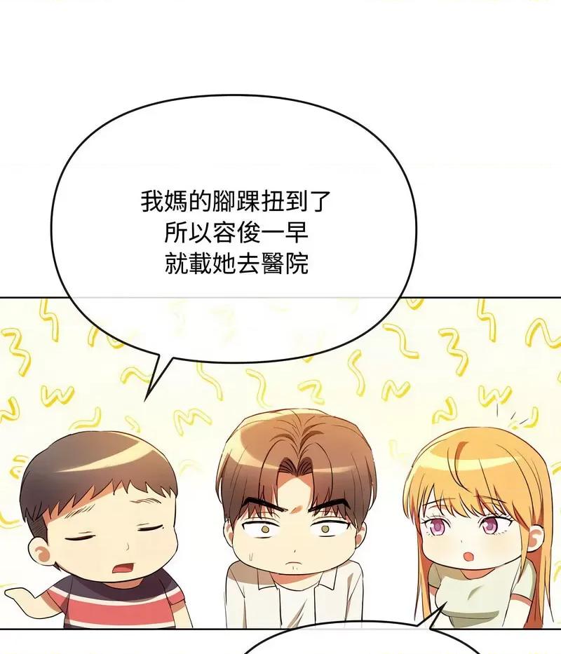 难以克制的欲望 难以克制的欲望15 难以克制的欲望 第33页