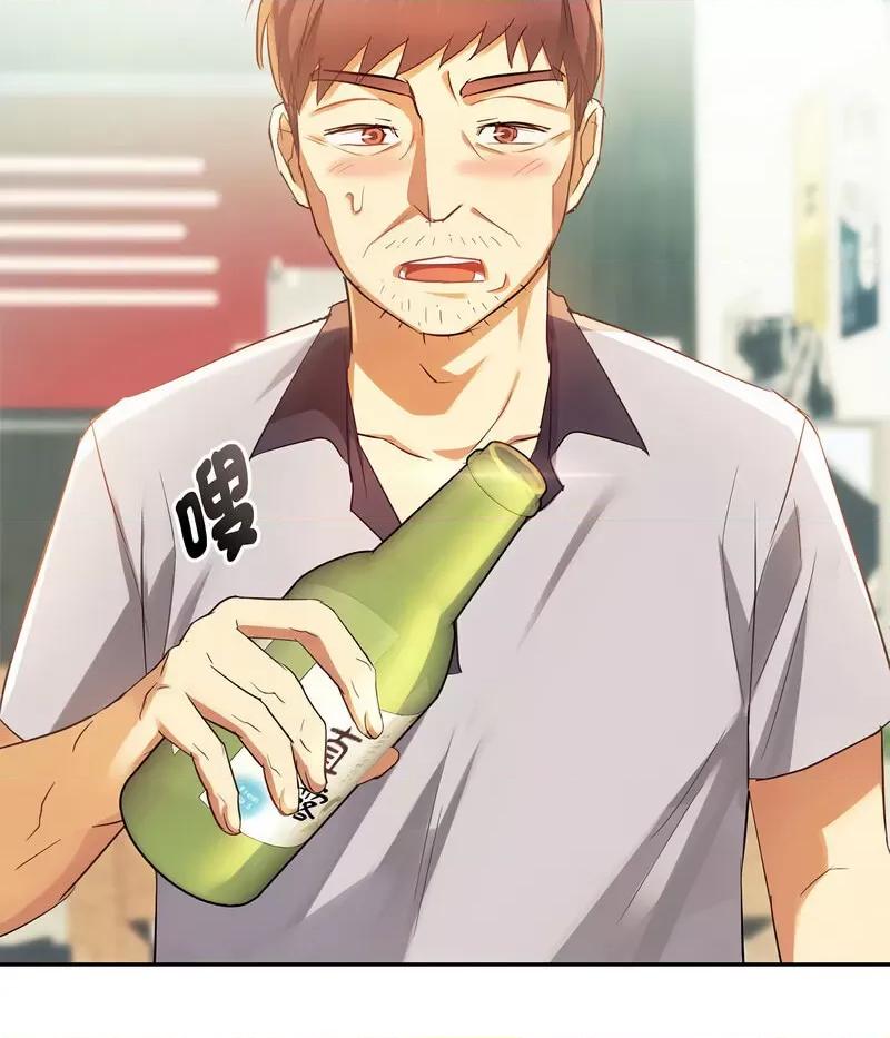 难以克制的欲望 难以克制的欲望15 难以克制的欲望 第37页