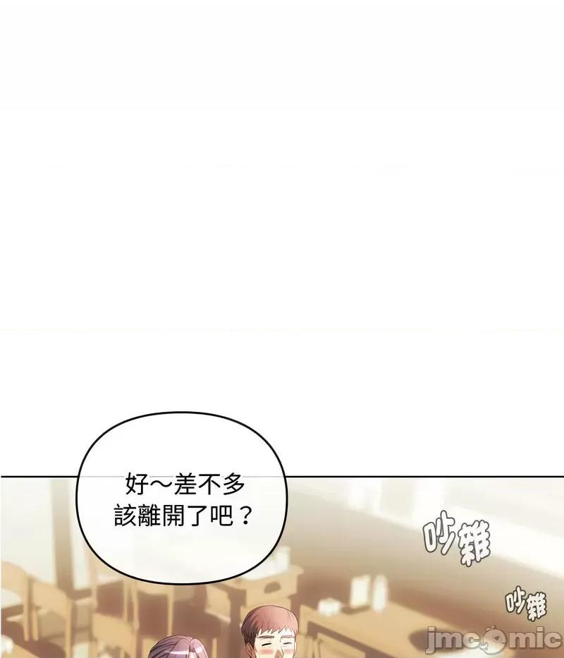 难以克制的欲望 难以克制的欲望15 难以克制的欲望 第55页