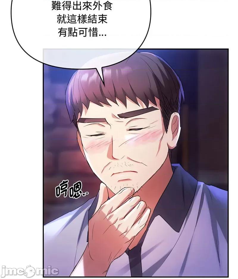 难以克制的欲望 难以克制的欲望15 难以克制的欲望 第60页
