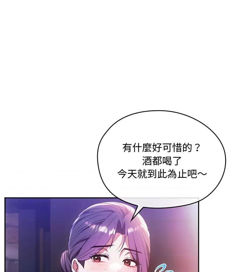 难以克制的欲望 难以克制的欲望15 难以克制的欲望 第61页