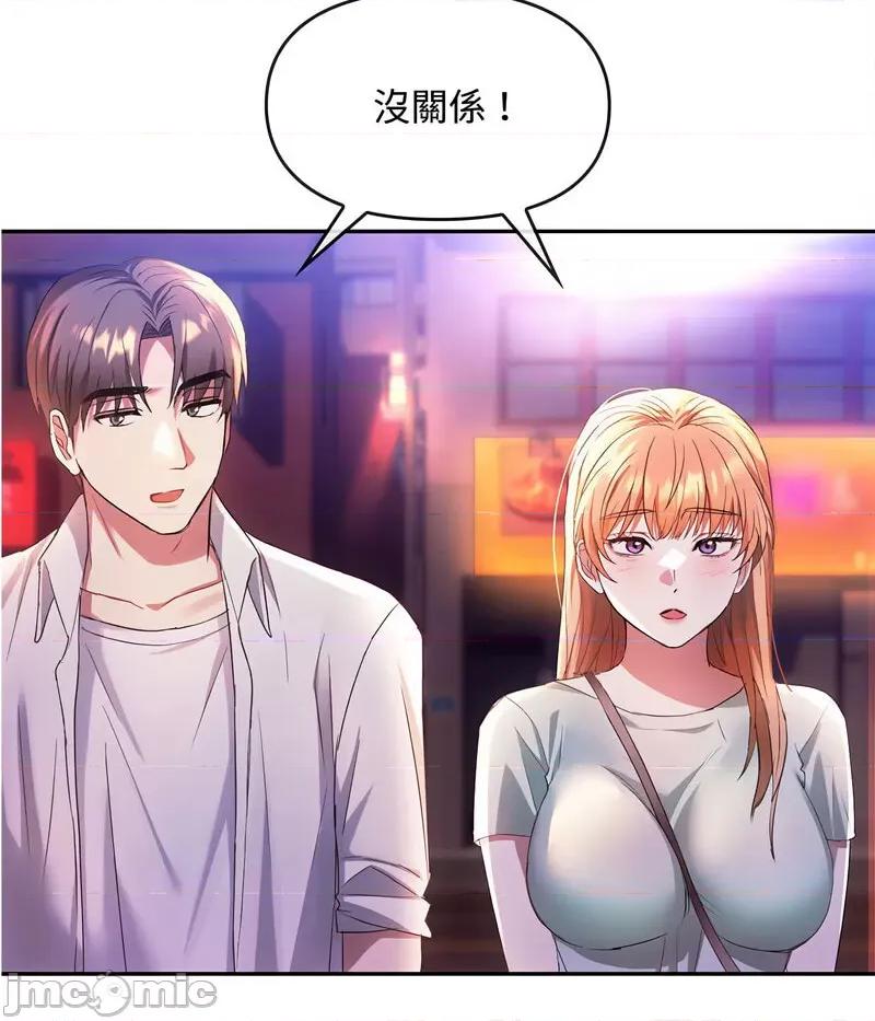 难以克制的欲望 难以克制的欲望15 难以克制的欲望 第65页