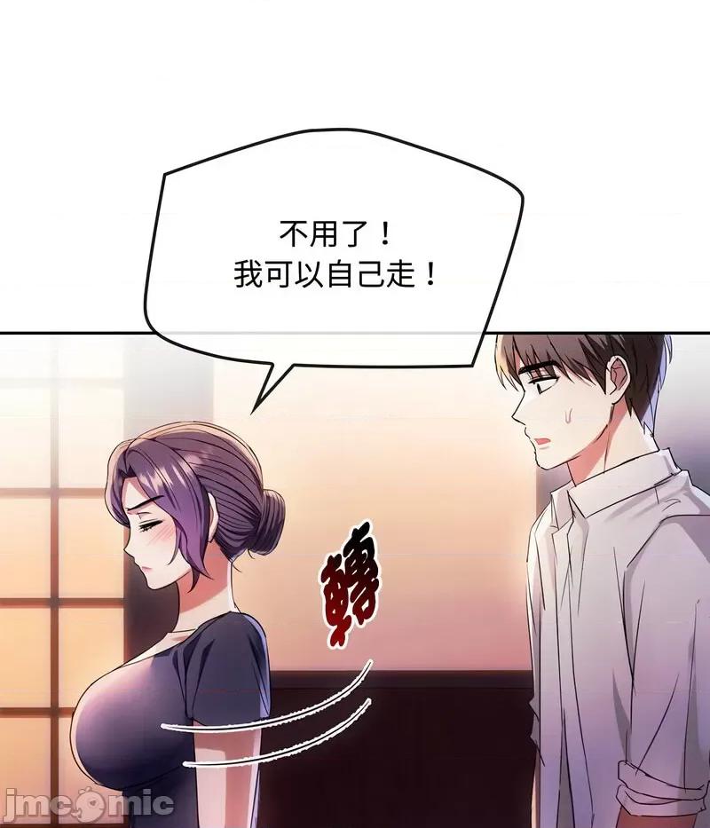 难以克制的欲望 难以克制的欲望15 难以克制的欲望 第75页