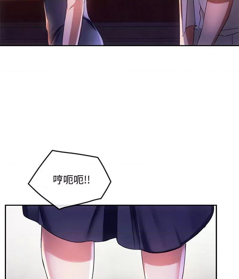 难以克制的欲望 难以克制的欲望15 难以克制的欲望 第76页