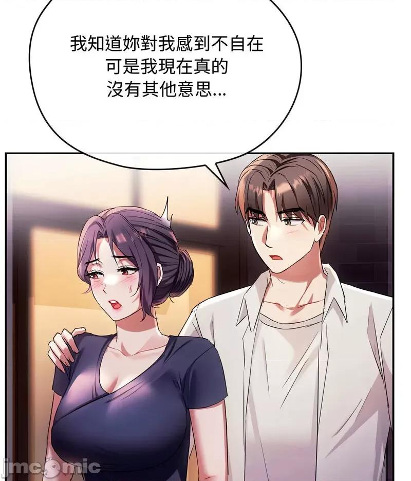 难以克制的欲望 难以克制的欲望15 难以克制的欲望 第80页
