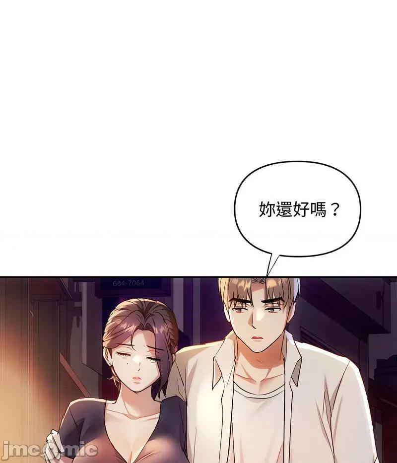 难以克制的欲望 难以克制的欲望15 难以克制的欲望 第85页
