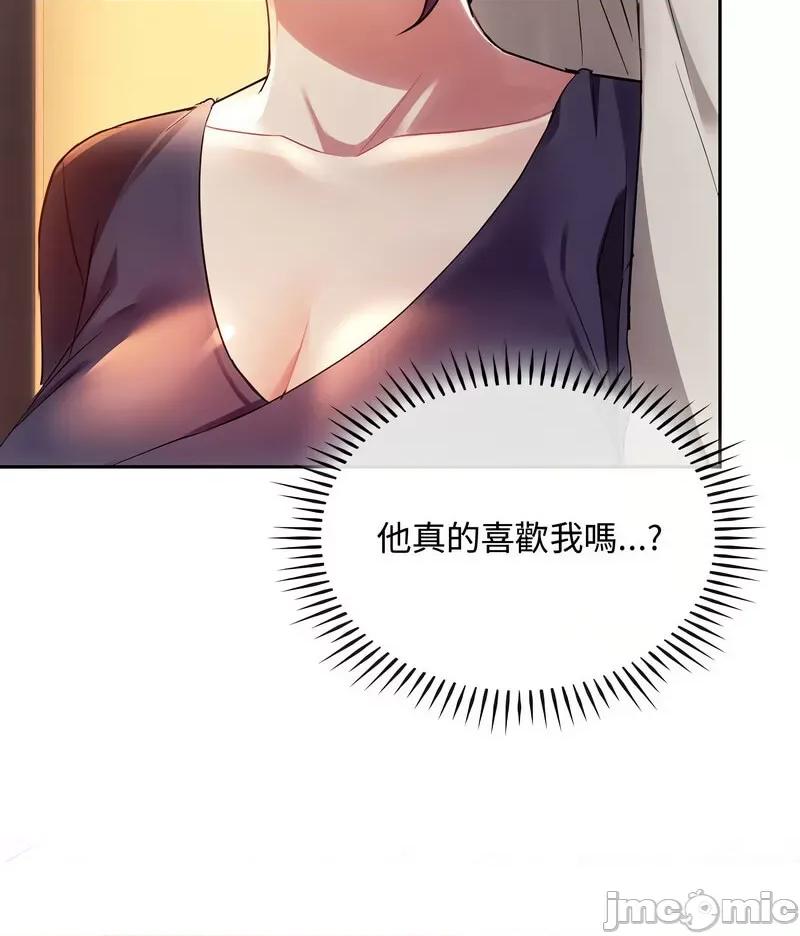 难以克制的欲望 难以克制的欲望15 难以克制的欲望 第90页