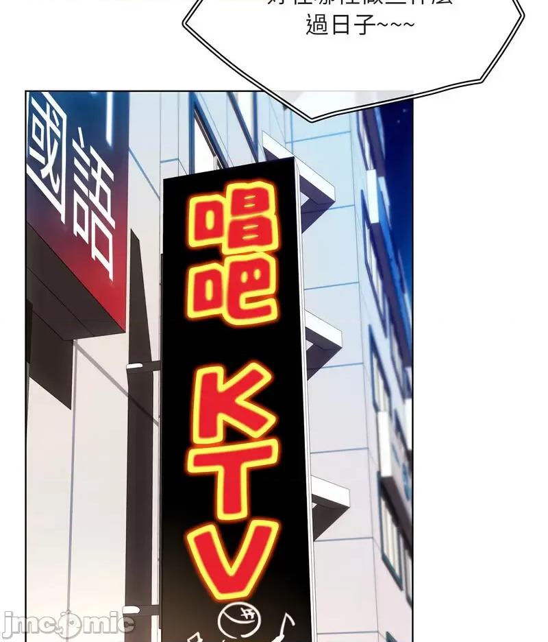难以克制的欲望 难以克制的欲望15 难以克制的欲望 第100页