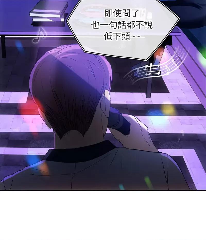 难以克制的欲望 难以克制的欲望15 难以克制的欲望 第102页