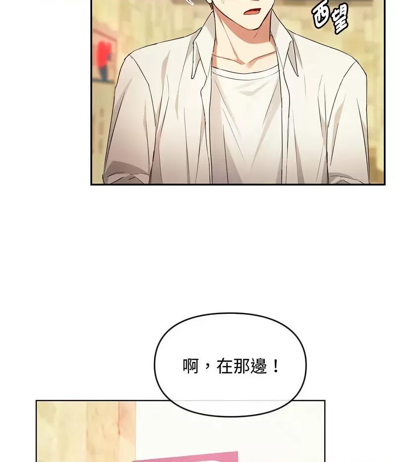 难以克制的欲望 难以克制的欲望15 难以克制的欲望 第107页
