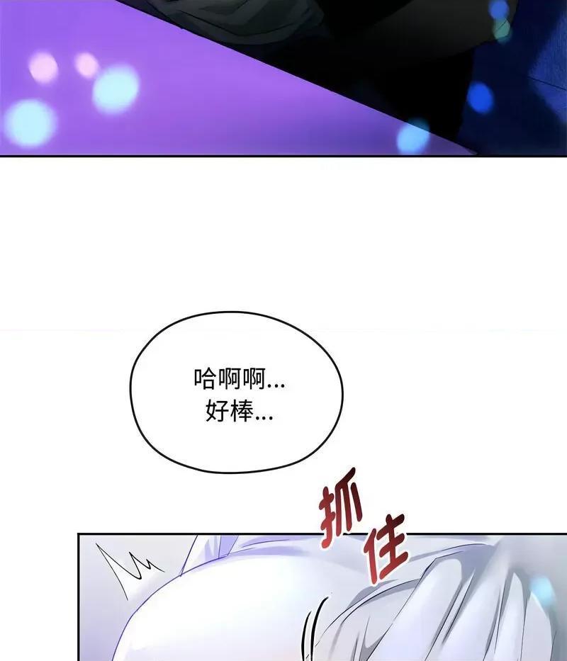 难以克制的欲望 难以克制的欲望15 难以克制的欲望 第116页