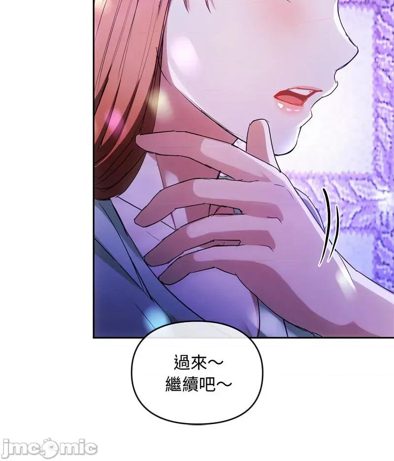 难以克制的欲望 难以克制的欲望15 难以克制的欲望 第120页