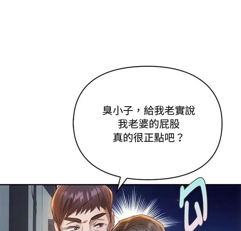 难以克制的欲望 难以克制的欲望17 难以克制的欲望 第1页