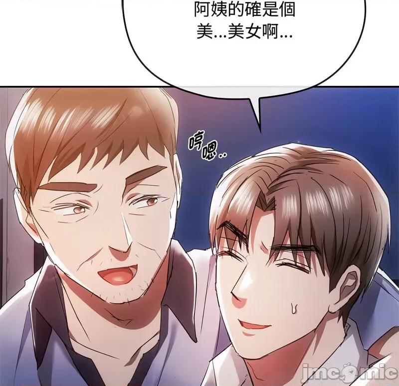 难以克制的欲望 难以克制的欲望17 难以克制的欲望 第10页