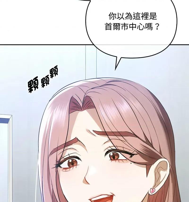 难以克制的欲望 难以克制的欲望17 难以克制的欲望 第32页