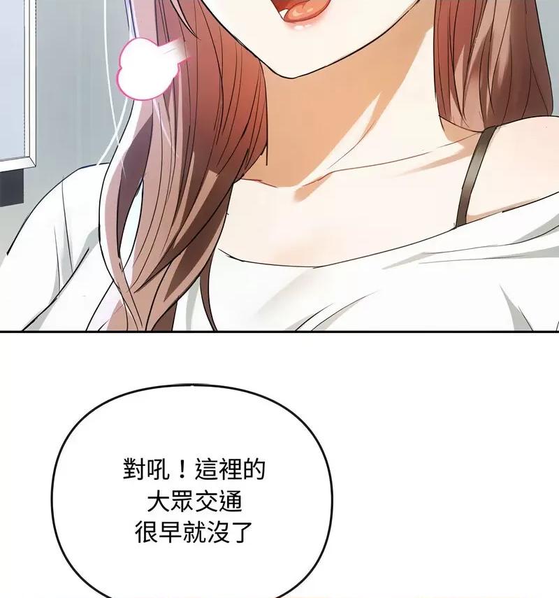 难以克制的欲望 难以克制的欲望17 难以克制的欲望 第33页