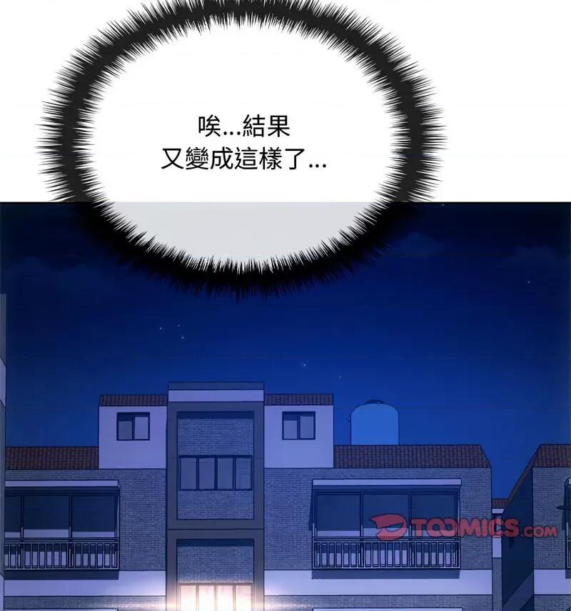 难以克制的欲望 难以克制的欲望17 难以克制的欲望 第41页