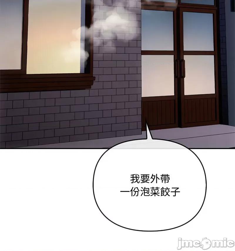难以克制的欲望 难以克制的欲望17 难以克制的欲望 第55页