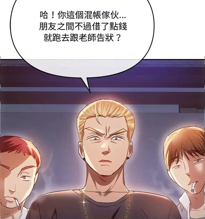 难以克制的欲望 难以克制的欲望17 难以克制的欲望 第64页