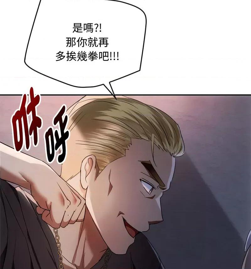 难以克制的欲望 难以克制的欲望17 难以克制的欲望 第71页