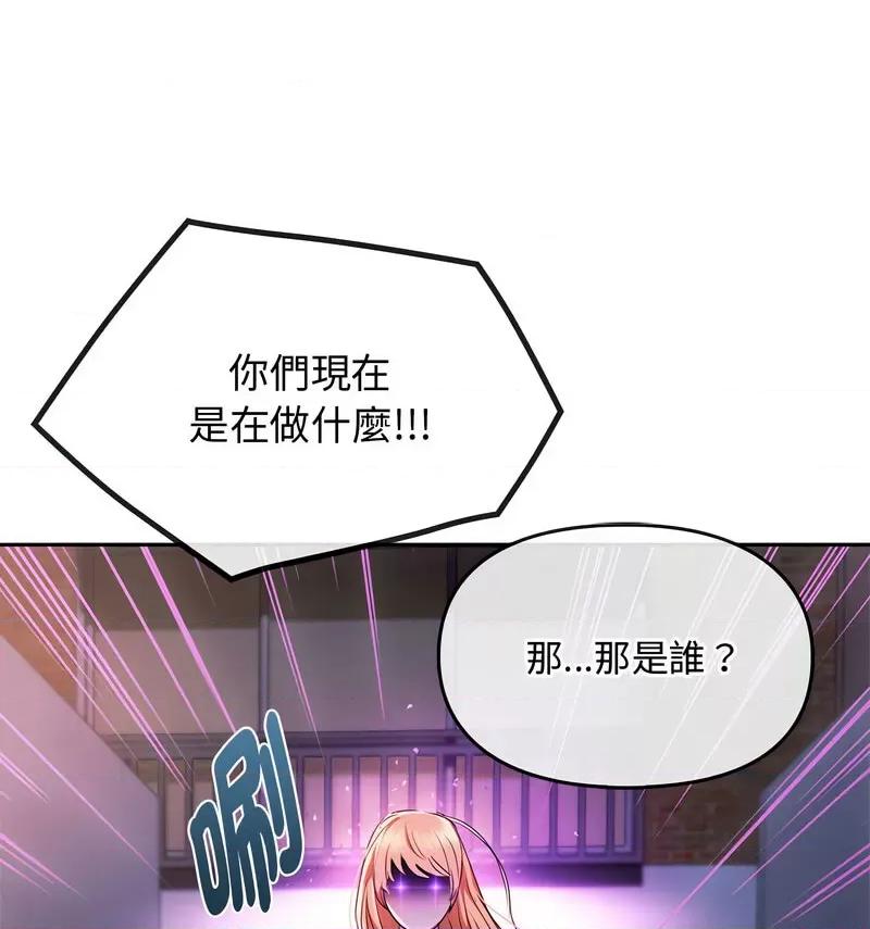 难以克制的欲望 难以克制的欲望17 难以克制的欲望 第77页