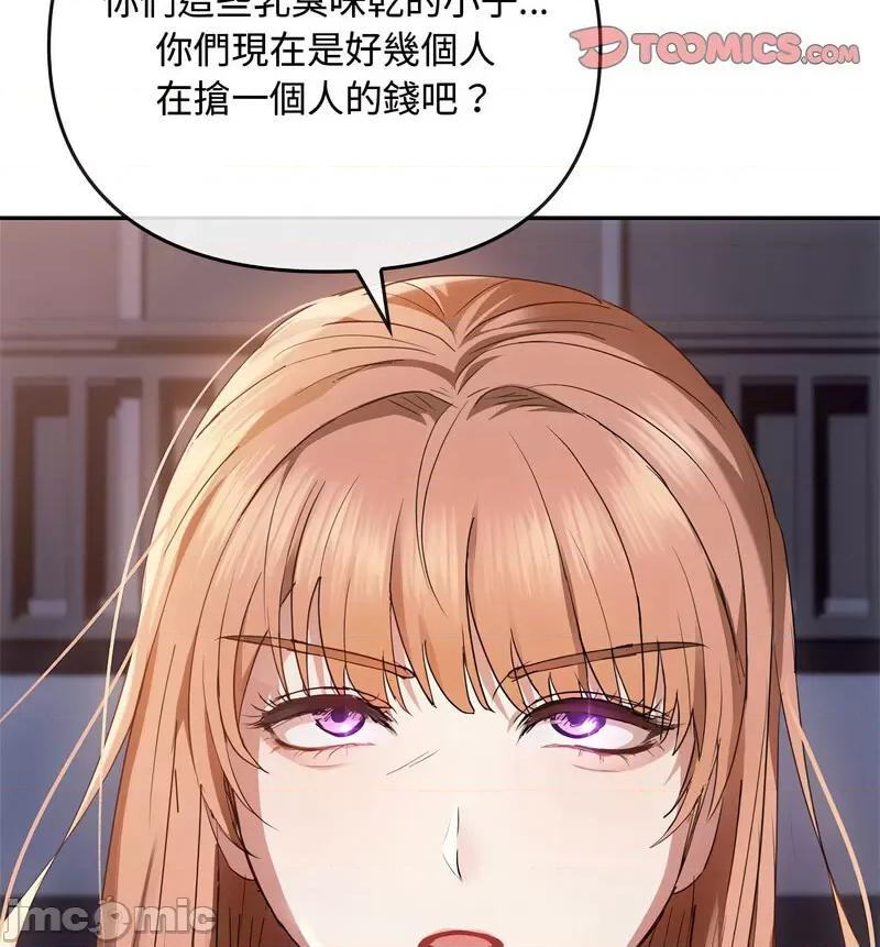 难以克制的欲望 难以克制的欲望17 难以克制的欲望 第80页