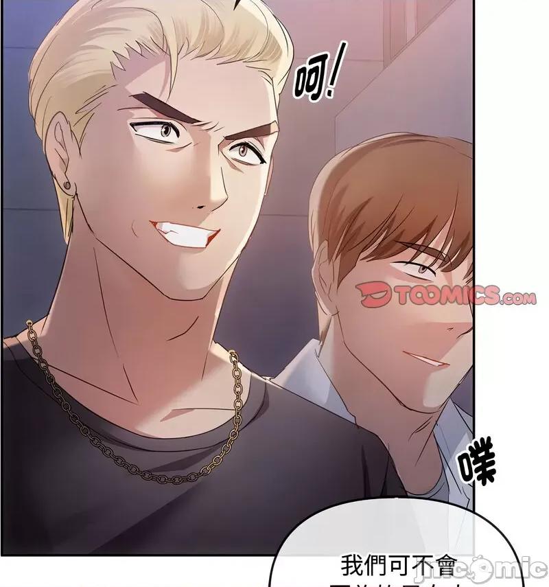 难以克制的欲望 难以克制的欲望17 难以克制的欲望 第85页