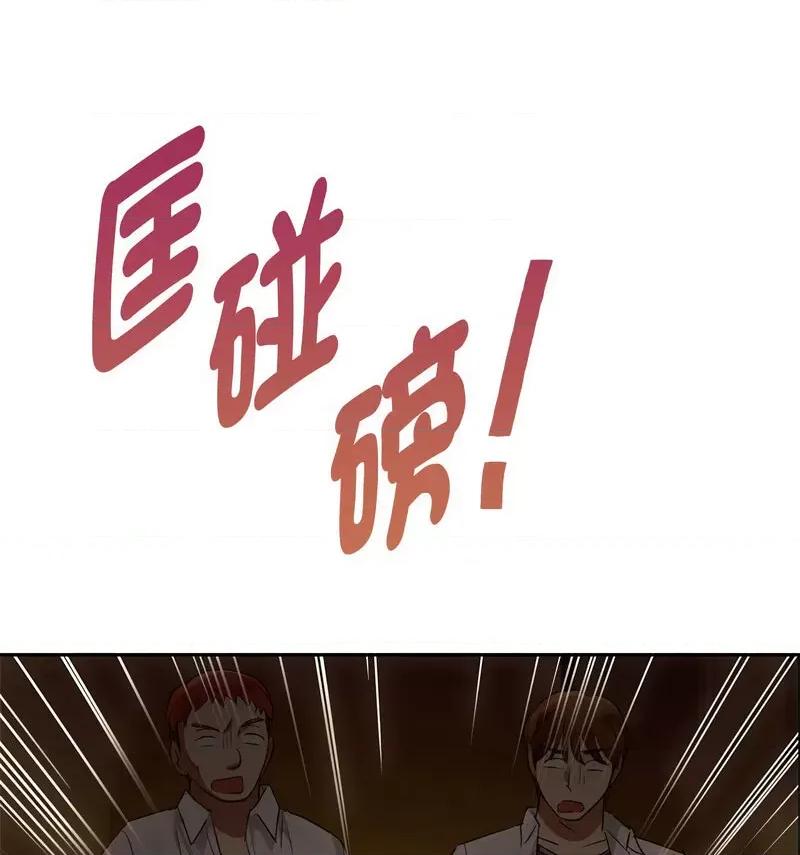 难以克制的欲望 难以克制的欲望17 难以克制的欲望 第102页