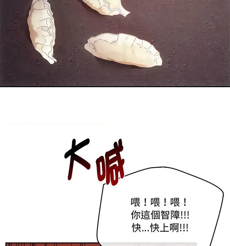 难以克制的欲望 难以克制的欲望17 难以克制的欲望 第124页