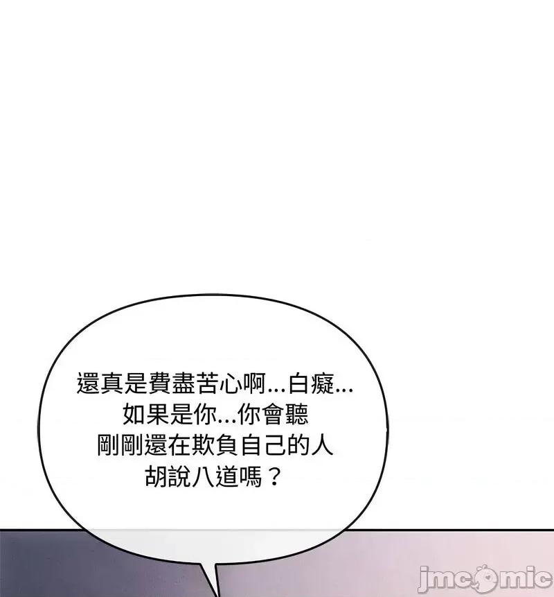 难以克制的欲望 难以克制的欲望17 难以克制的欲望 第130页