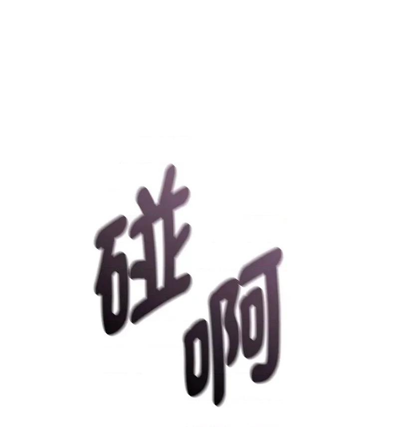 难以克制的欲望 难以克制的欲望17 难以克制的欲望 第136页