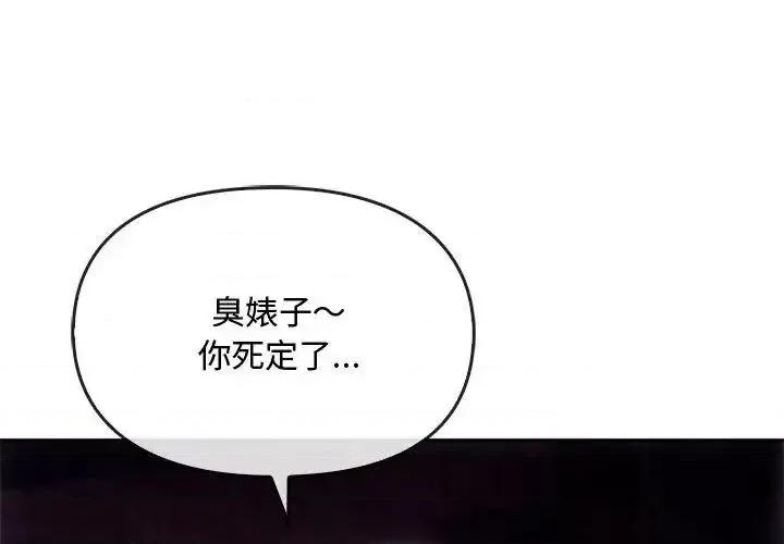 难以克制的欲望 难以克制的欲望18 难以克制的欲望 第1页