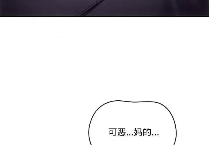 难以克制的欲望 难以克制的欲望18 难以克制的欲望 第4页
