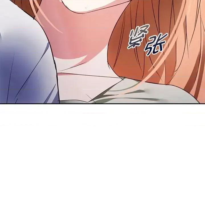 难以克制的欲望 难以克制的欲望18 难以克制的欲望 第6页