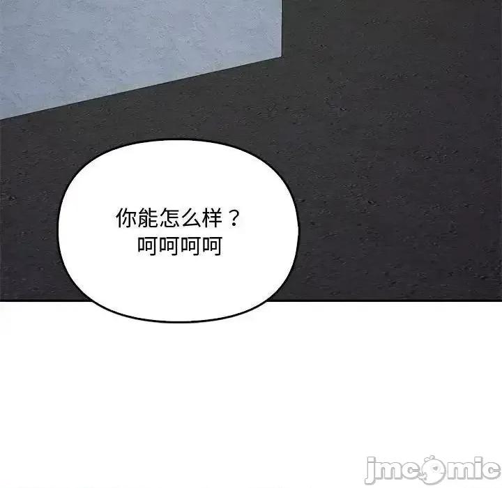 难以克制的欲望 难以克制的欲望18 难以克制的欲望 第10页