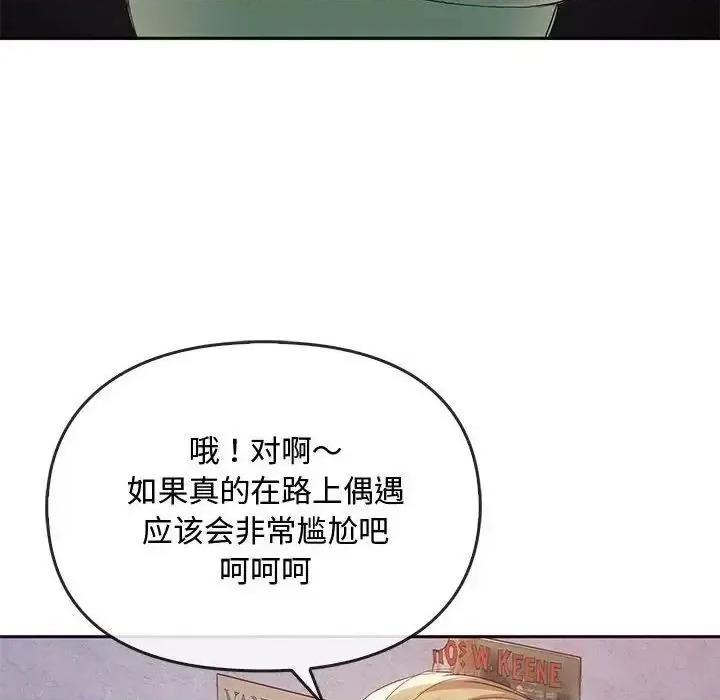 难以克制的欲望 难以克制的欲望18 难以克制的欲望 第13页